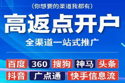 百度推广如何帮助企业实现营销目标