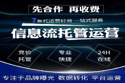 百度竞价推广公司成功案例解析