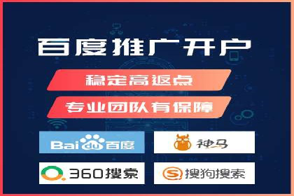 百度广告推广在医疗行业的运用案例